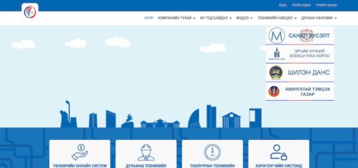 Der mongolische Fernwärme-Versorger Ulaanbaatar District Heating hat sich für eine GIS-Lösung von AED-Sicad entschieden